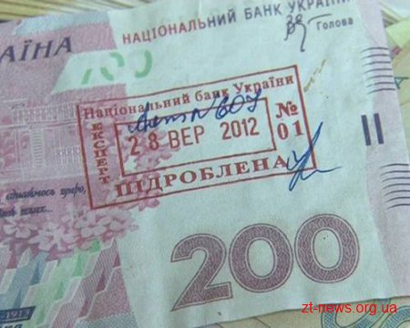 Поліцейські розшукують шахрая, який купив авто за підроблені гроші