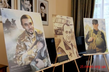 У Житомирі волонтери презентували фотопроект «Якби не війна»