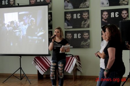 У Житомирі волонтери презентували фотопроект «Якби не війна»