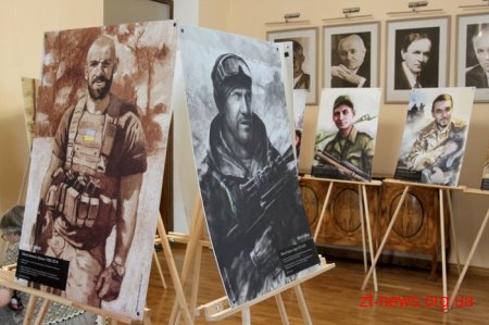 У Житомирі волонтери презентували фотопроект «Якби не війна»
