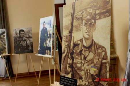 У Житомирі волонтери презентували фотопроект «Якби не війна»