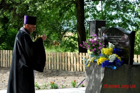 У Коростенському районі встановили пам’ятний знак героям УПА
