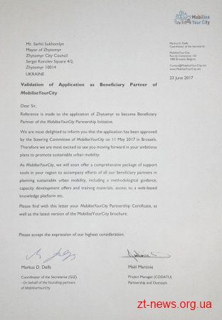 Житомир увійшов до міст, які ставлять в пріоритет розвиток сталої міської мобільності
