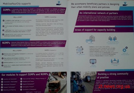 Житомир увійшов до міст, які ставлять в пріоритет розвиток сталої міської мобільності