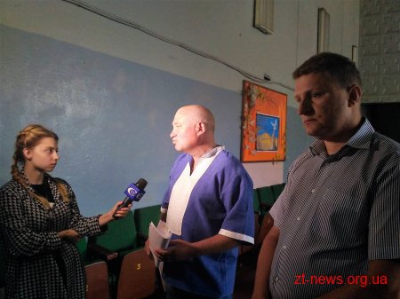 Координаційна рада звернулася до облради з проханням виділити кошти на ремонт БК УТОГ