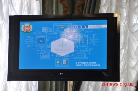 Відтепер зареєструвати дозвільні документи про початок виконання будівельних робіт можна онлайн