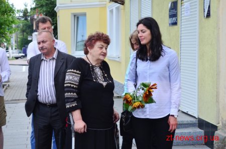 В Житомирі вшанували пам'ять Олега Ольжича
