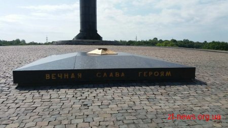 У Житомирі тимчасово буде призупинено постачання газу до Вічного вогню
