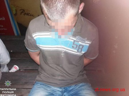 Патрульні затримали чоловіка, який викрав мобільний телефон