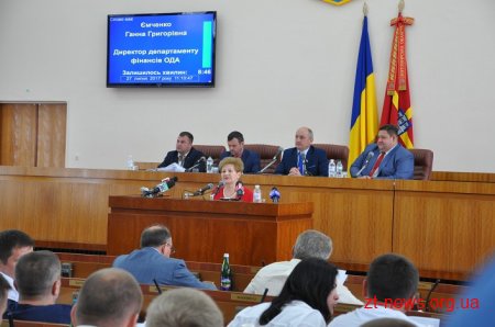 Депутати затвердили зміни до обласного бюджету