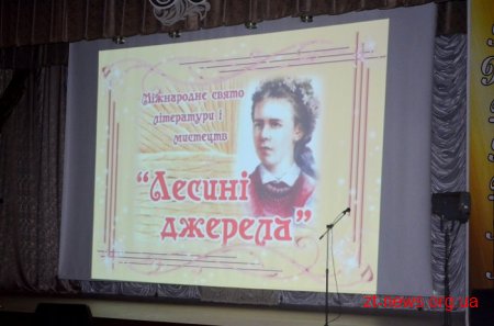 На Житомирщині міжнародне свято «Лесині джерела» відзначило 30 річницю
