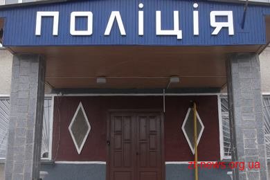 Поліція розслідує обставини загибелі жінки у Радомишльському районі Поліція розслідує обставини загибелі жінки у Радомишльському районі