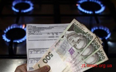 Житомиряни подали колективний позов на ПАТ «Житомиргаз» Житомиряни подали колективний позов на ПАТ «Житомиргаз»