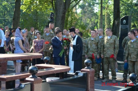 Житомиряни вшанували пам'ять загиблих десантників