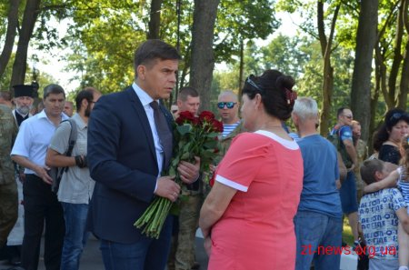 Житомиряни вшанували пам'ять загиблих десантників