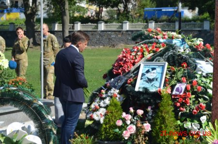 Житомиряни вшанували пам'ять загиблих десантників