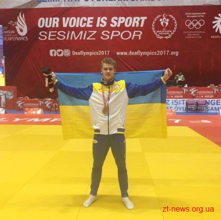 Спортсмени Житомирщини повернулися з Дефлімпійських ігор із нагородами