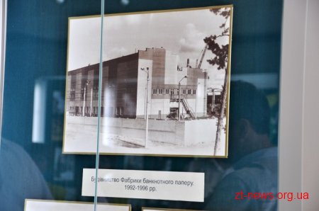 Ігор Гундич відвідав Малинську фабрику банкнотного паперу