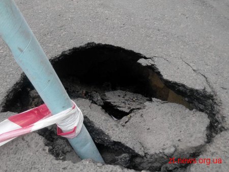 Впродовж кількох днів обіцяють ліквідувати провал асфальту на вулиці Бориса Тена