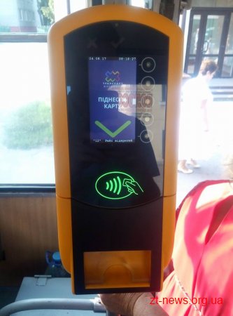 У Житомирі запрацювали стаціонарні валідатори в електротранспорті