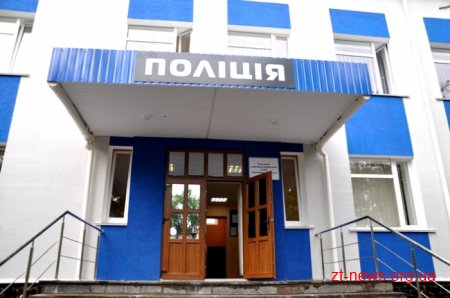 У Житомирі відкрили адміністративний центр роти поліції особливого призначення