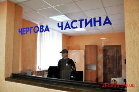 У Житомирі відкрили адміністративний центр роти поліції особливого призначення