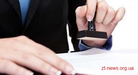 На Житомирщині зареєстрували Агенцію регіонального розвитку