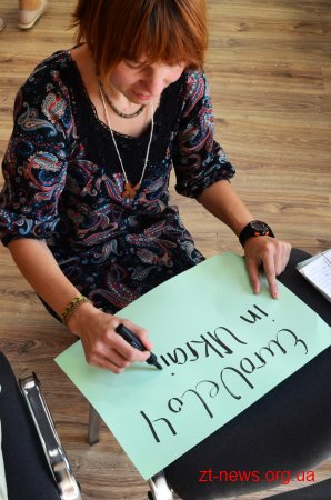 Відбулося відкрите обговорення концепції набережної