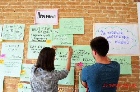 Відбулося відкрите обговорення концепції набережної