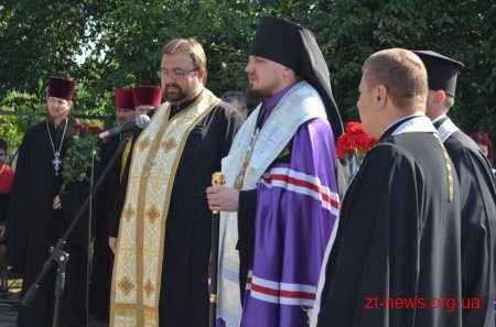 У Житомирі вшанували пам'ять жертв політичних репресій