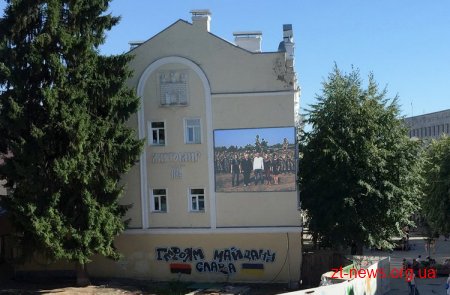На Михайлівській транслюватимуть події з міст побратимів он-лайн
