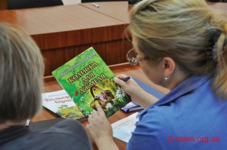 Книги 12 місцевих авторів будуть надруковані за кошти обласного бюджету