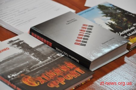 Книги 12 місцевих авторів будуть надруковані за кошти обласного бюджету