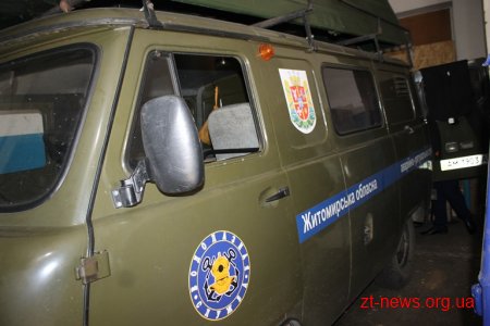У спеціалізованій аварійно-рятувальній службі новий керівник