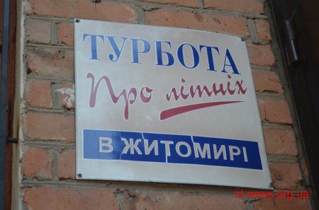 Розпочав роботу Ресурсний центр для осіб, які доглядають людей з обмеженою руховою активністю