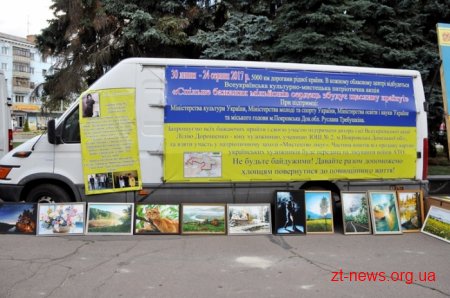 Житомиряни приєдналися до Всеукраїнської акції