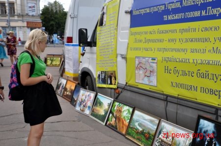 Житомиряни приєдналися до Всеукраїнської акції