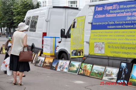 Житомиряни приєдналися до Всеукраїнської акції
