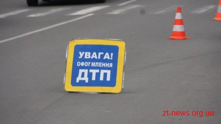 У Житомирському районі під колеса моторолера потрапив 5-річний хлопчик