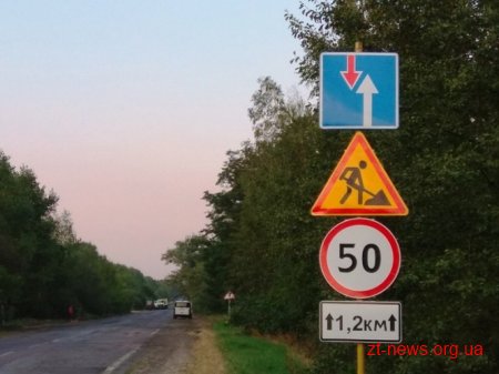 Ремонтні роботи на автодорозі Н-03 Житомир-Чернівці ведуться навіть у вихідні дні
