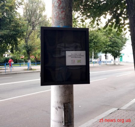 На зупинках громадського транспорту встановлюють перші 50 карт-схем із графіками руху