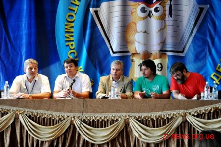 У Житомирі розпочався триденний тренінг з інклюзивної освіти