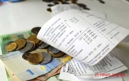 Що змінилося у порядку нарахування субсидій