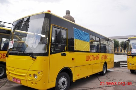Геннадій Зубко вручив 12 шкільних автобусів районам та громадам Житомирщини
