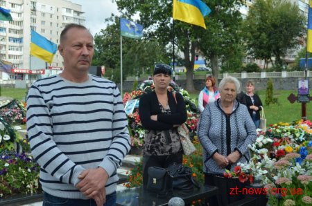 Житомиряни хвилиною мовчання вшанували пам'ять загиблих учасників АТО