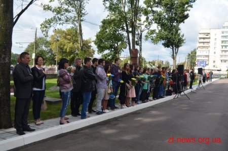 Житомиряни хвилиною мовчання вшанували пам'ять загиблих учасників АТО