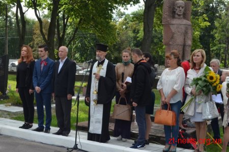 Житомиряни хвилиною мовчання вшанували пам'ять загиблих учасників АТО