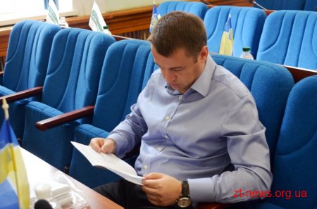 Відбулася 24-та позачергова сесія міської ради
