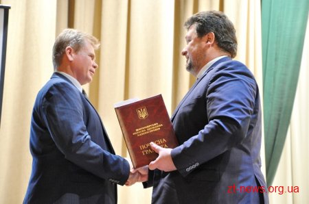 Освітяни області отримали відзнаки на підсумковій конференції вчителів