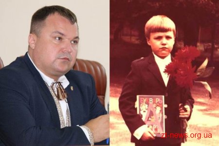 Керівники обласної ради поділилися спогадами про шкільні роки